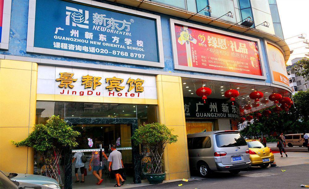 Guangzhou Jingdu Hotel Exteriér fotografie