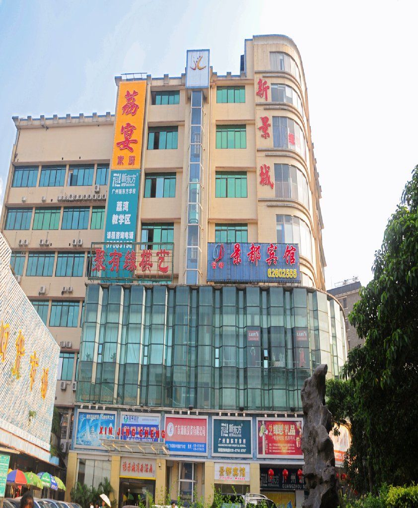 Guangzhou Jingdu Hotel Exteriér fotografie