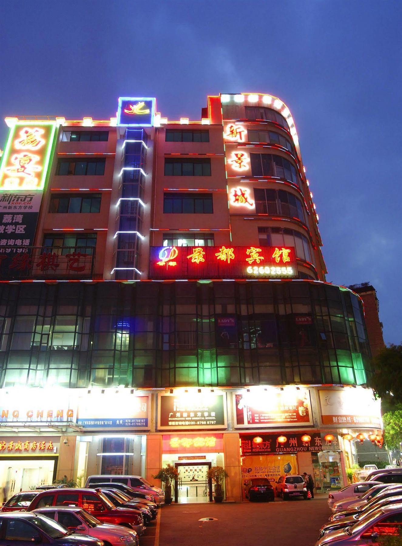 Guangzhou Jingdu Hotel Exteriér fotografie