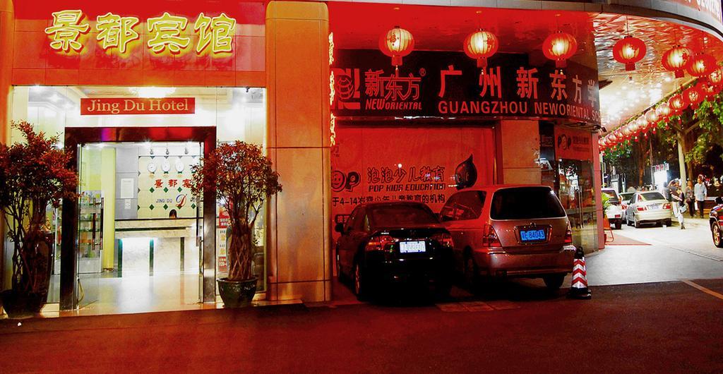 Guangzhou Jingdu Hotel Exteriér fotografie